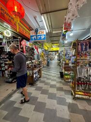 MARSILING RISE (D25), Retail #559778111